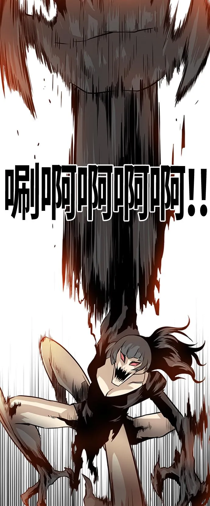 第110话 第35页