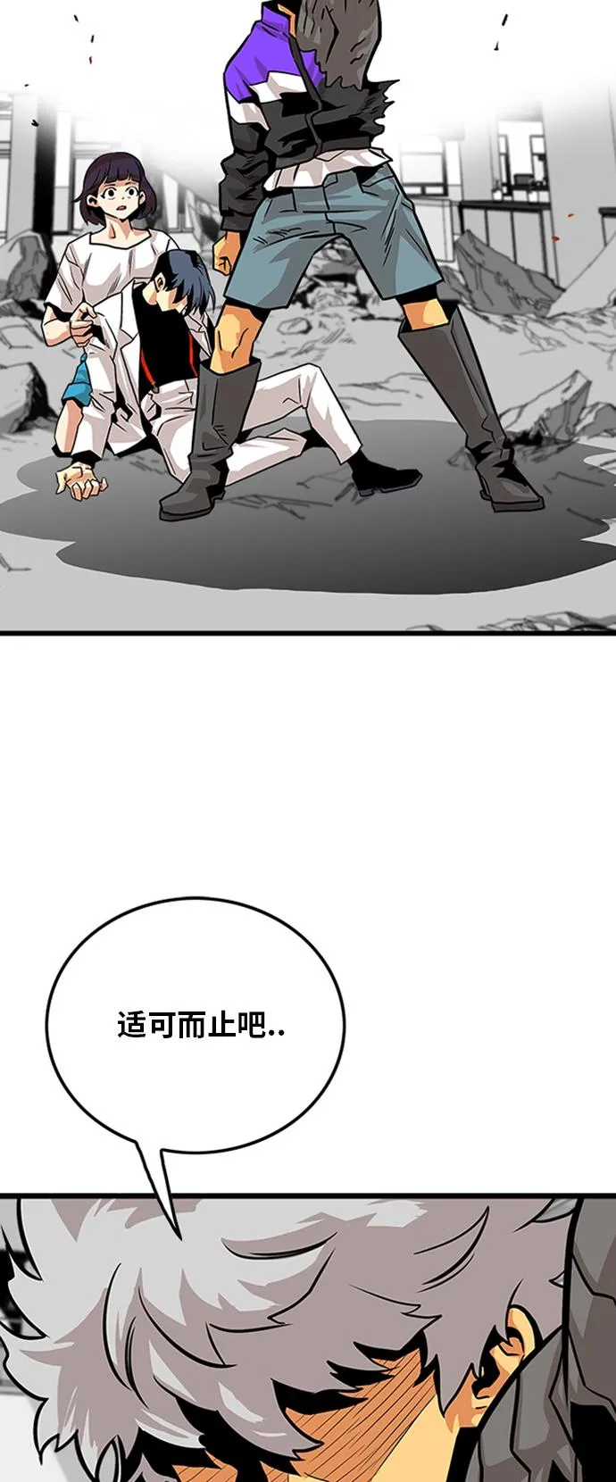 第110话 第39页