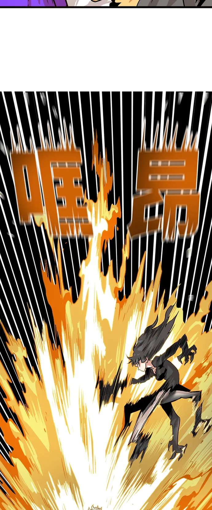 第110话 第43页