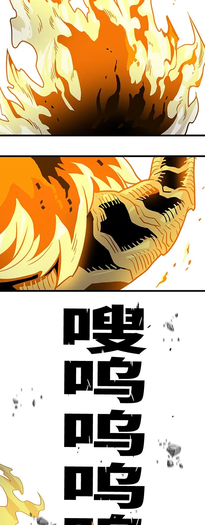 第110话 第49页