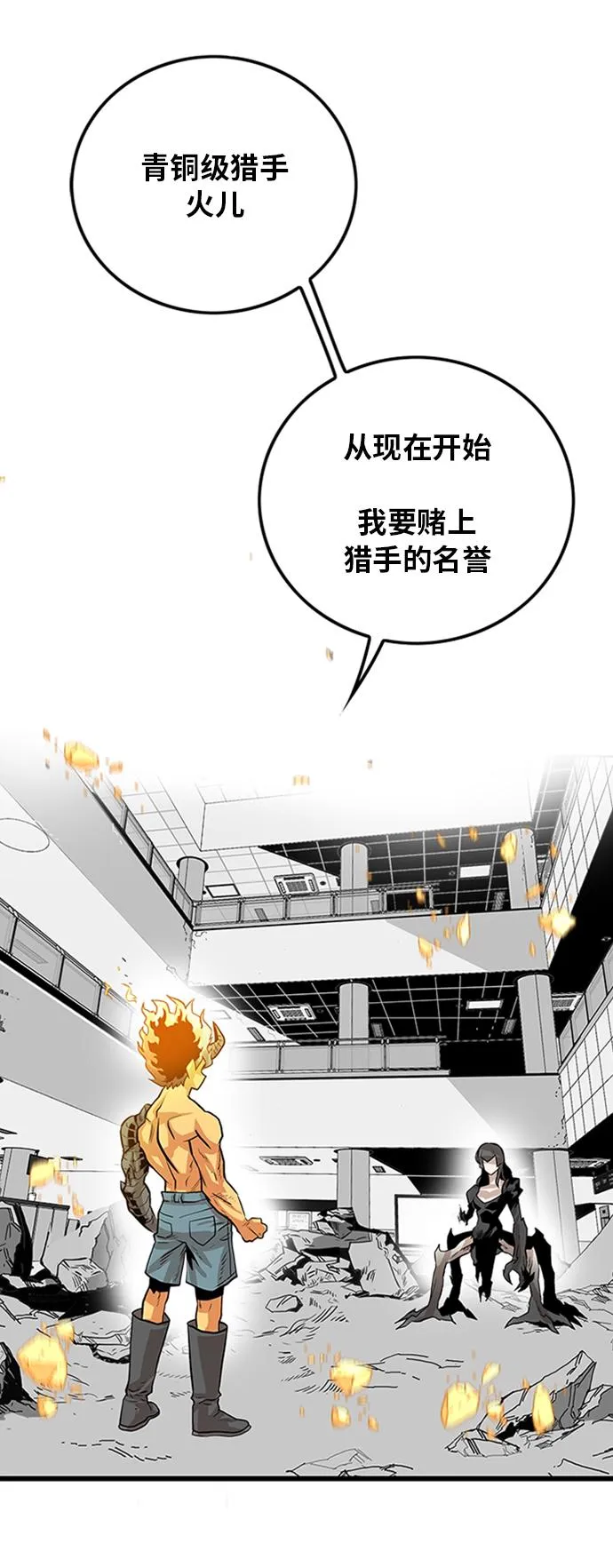 第110话 第55页