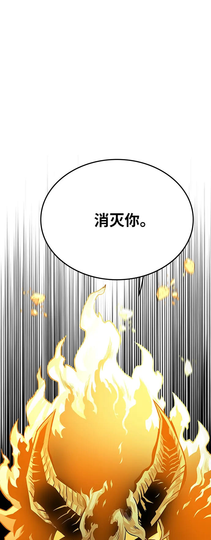 第110话 第56页