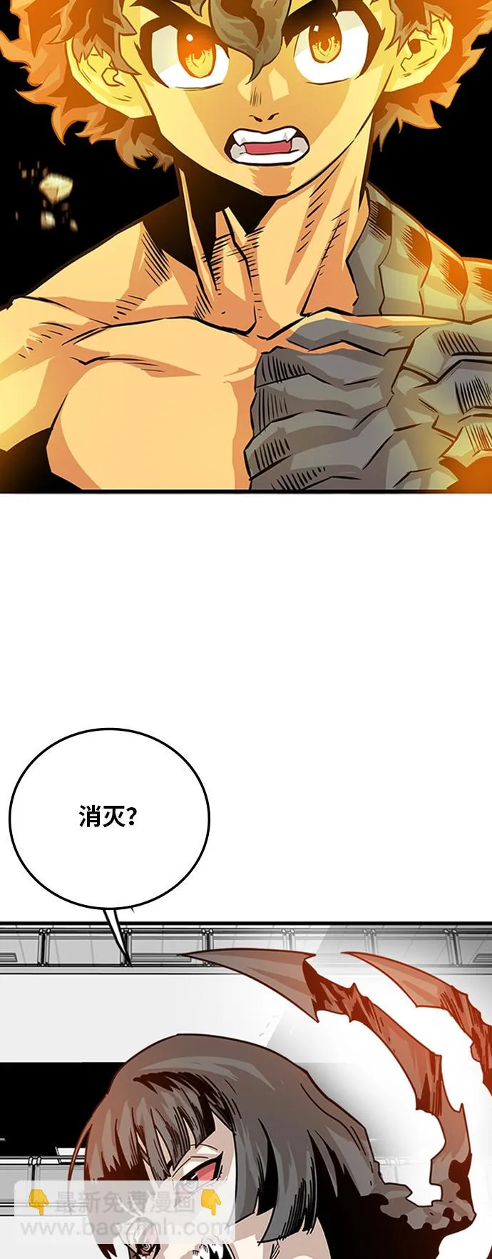 第110话 第57页