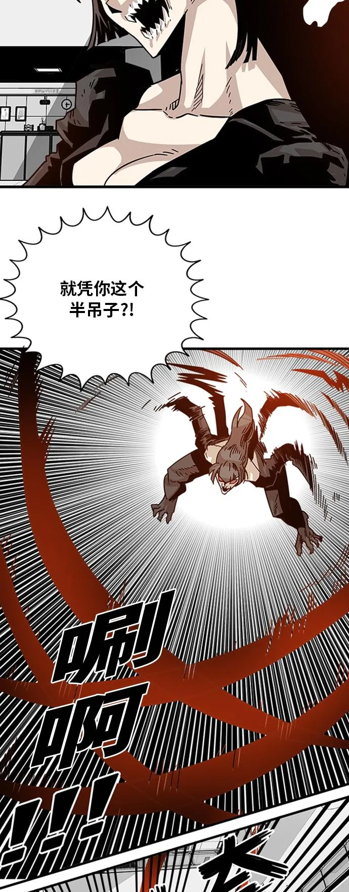 第110话 第58页