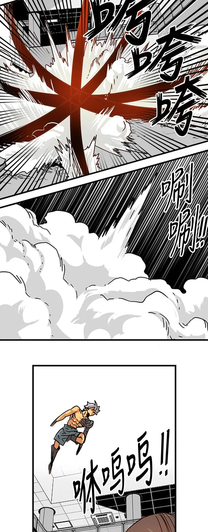 第110话 第59页