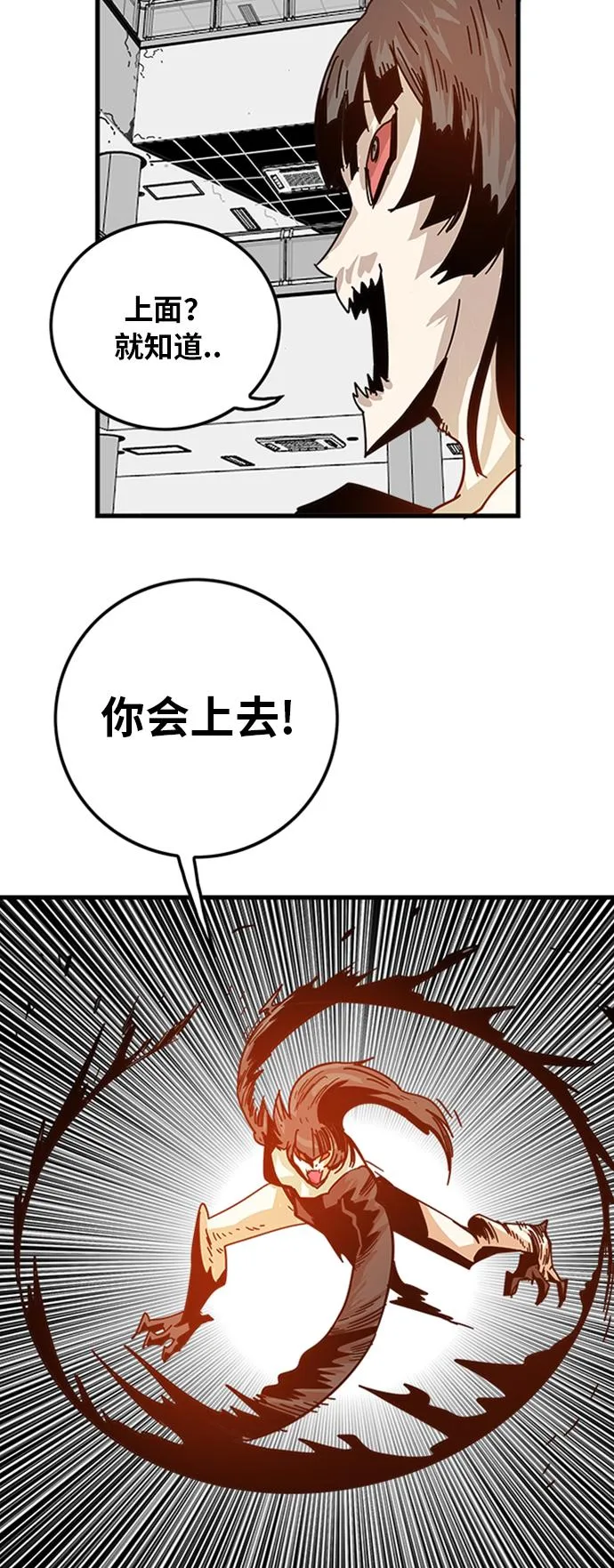 第110话 第60页