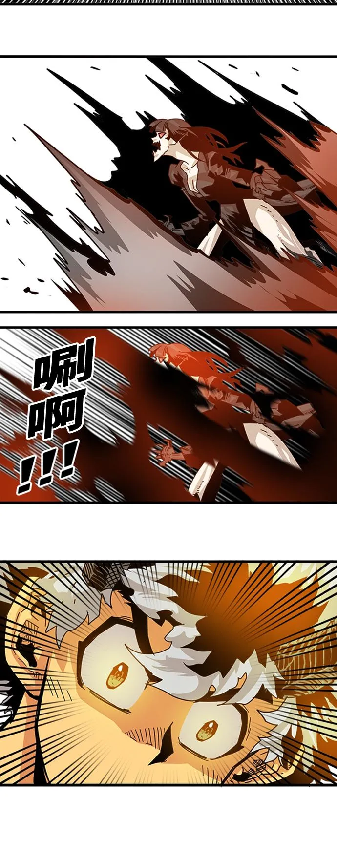 第110话 第61页