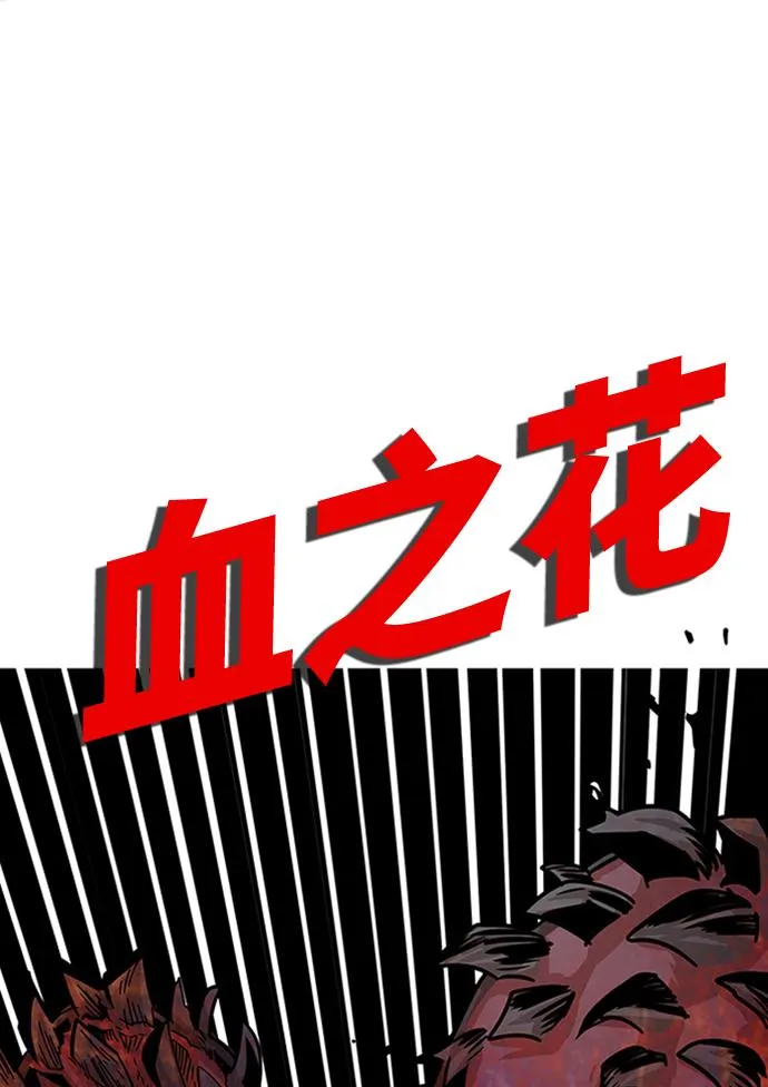 第110话 第62页