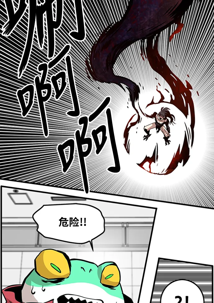 第110话 第64页