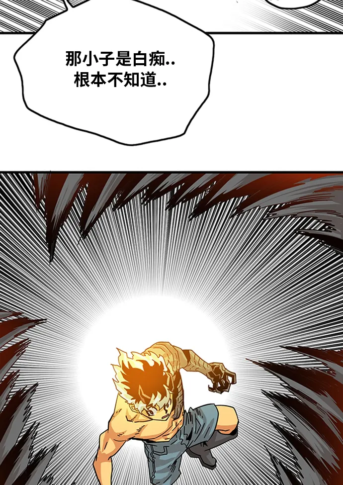 第110话 第66页