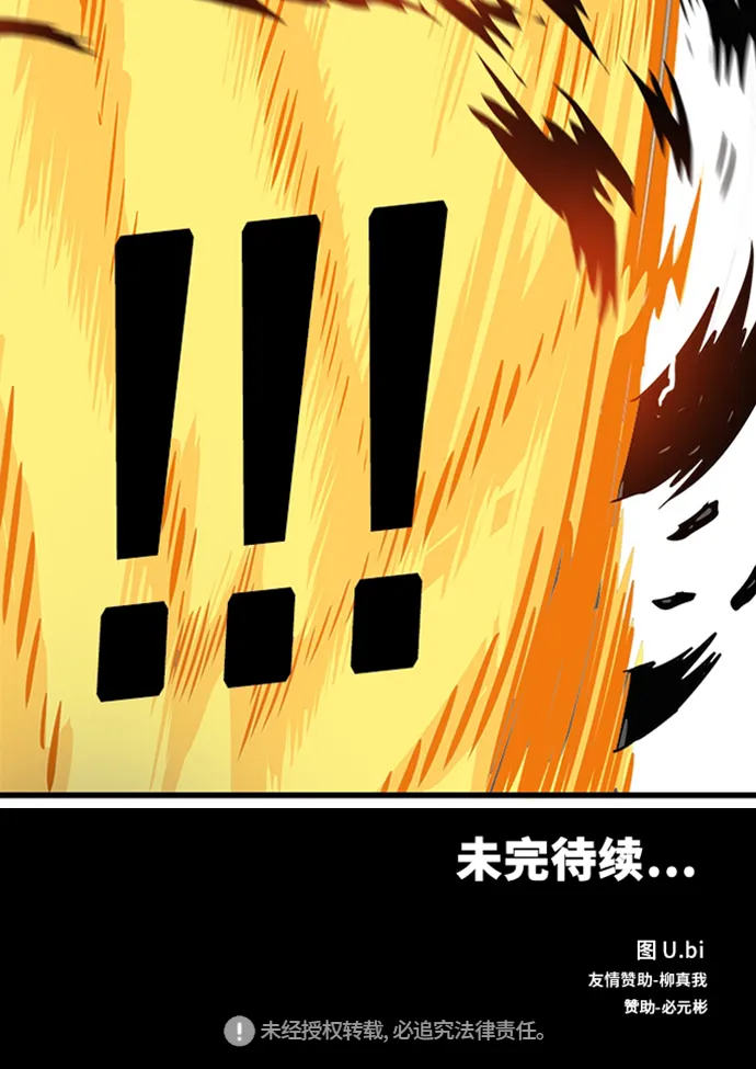 第110话 第76页