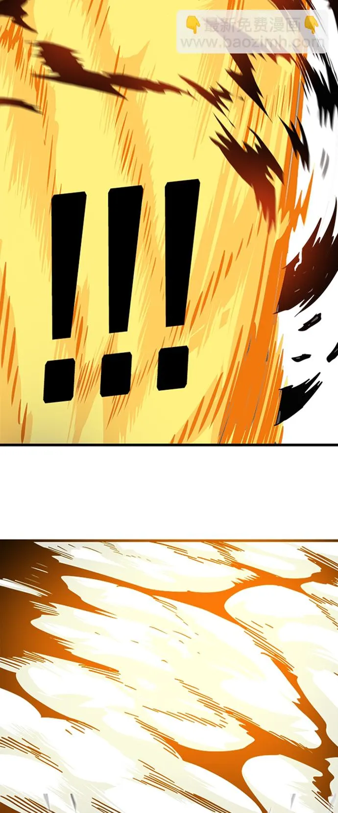 第111话 第5页