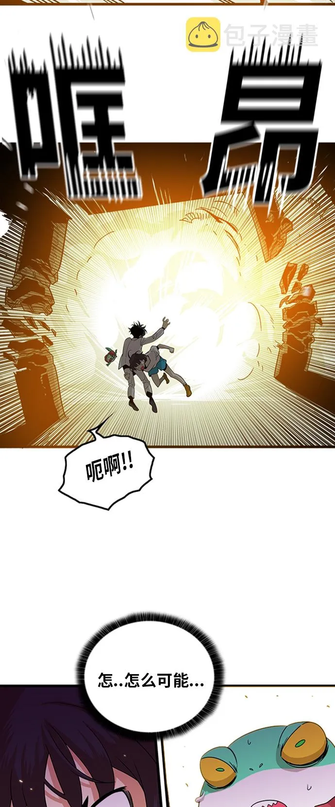第111话 第6页