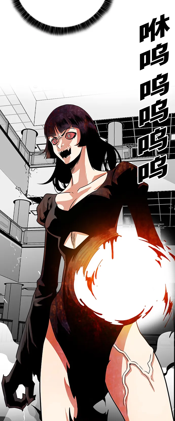 第111话 第8页