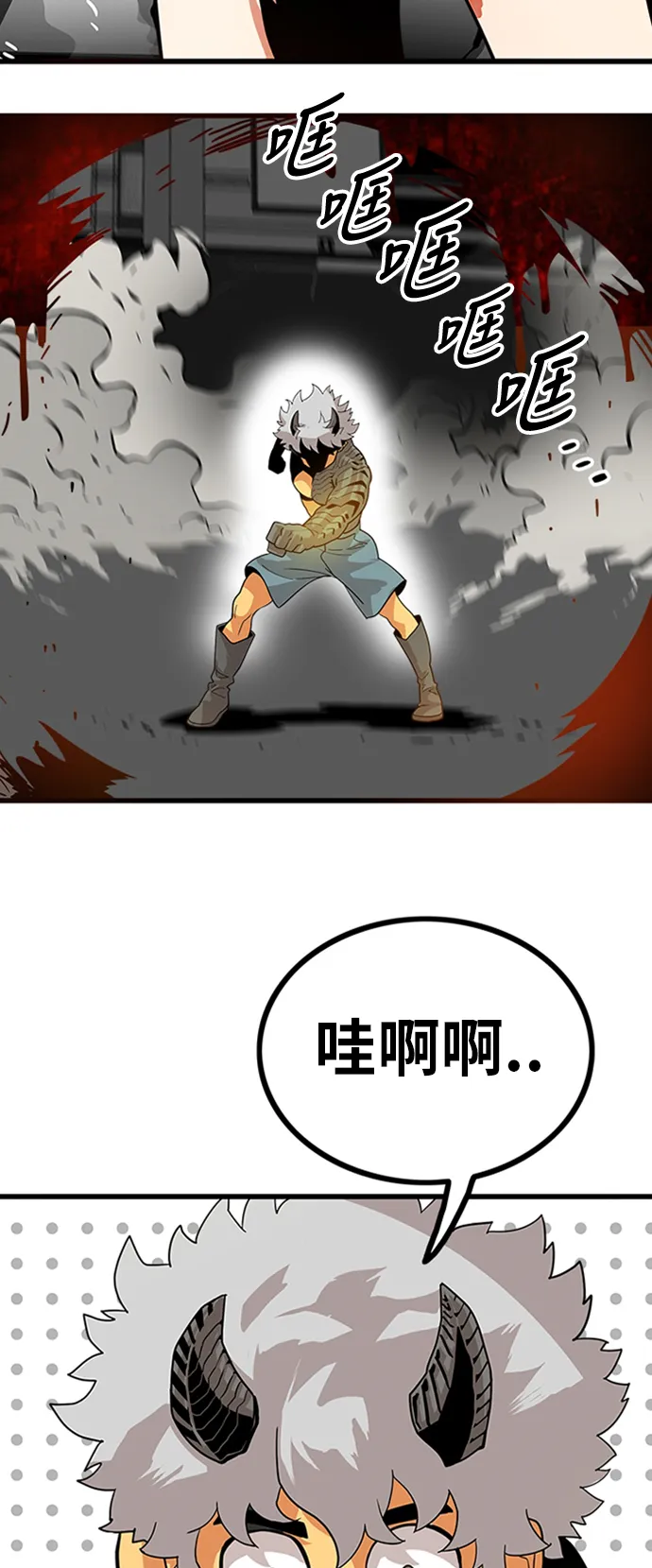 第111话 第9页