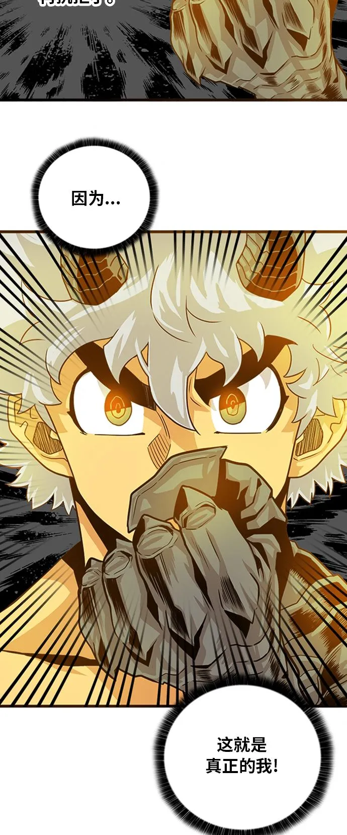 第111话 第13页