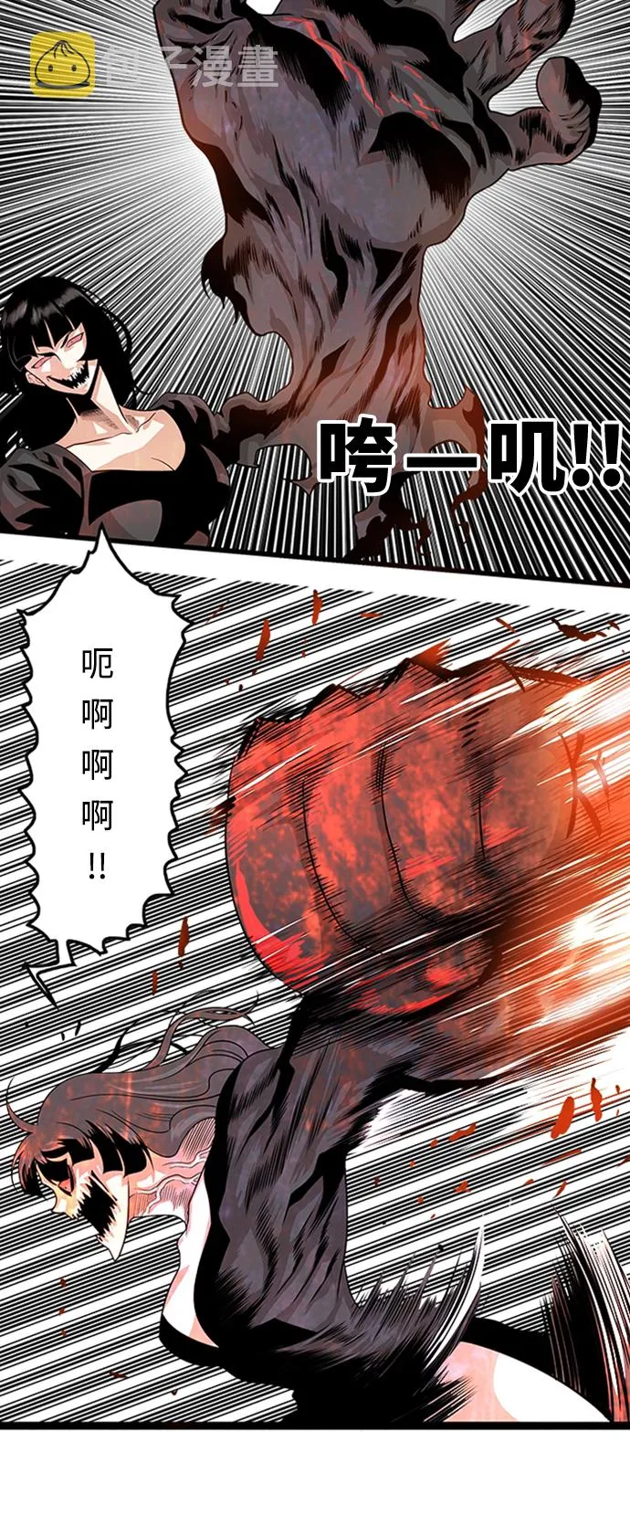 第111话 第16页