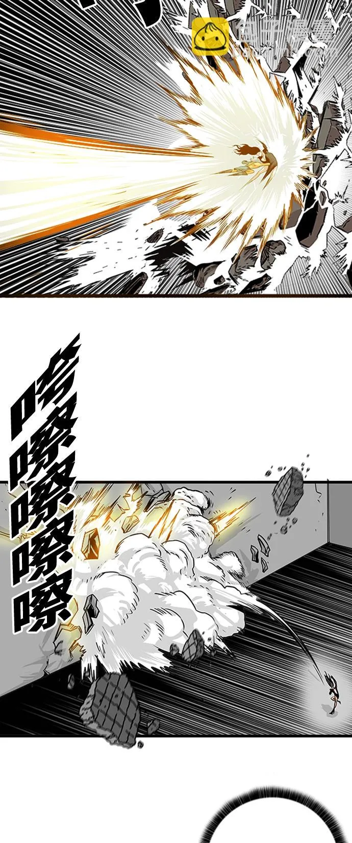 第111话 第20页