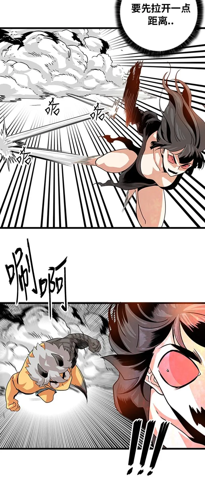 第111话 第21页