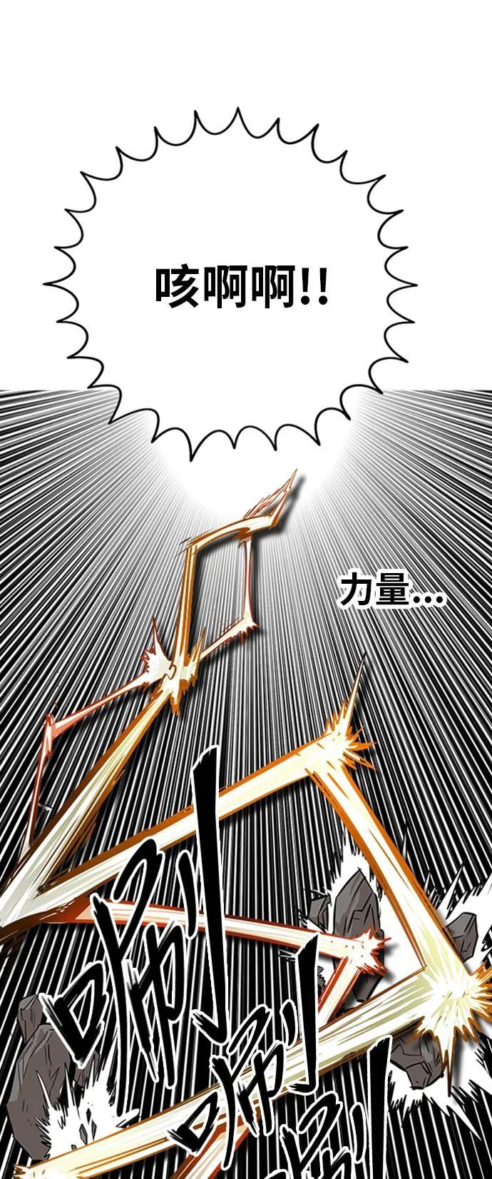 第111话 第22页