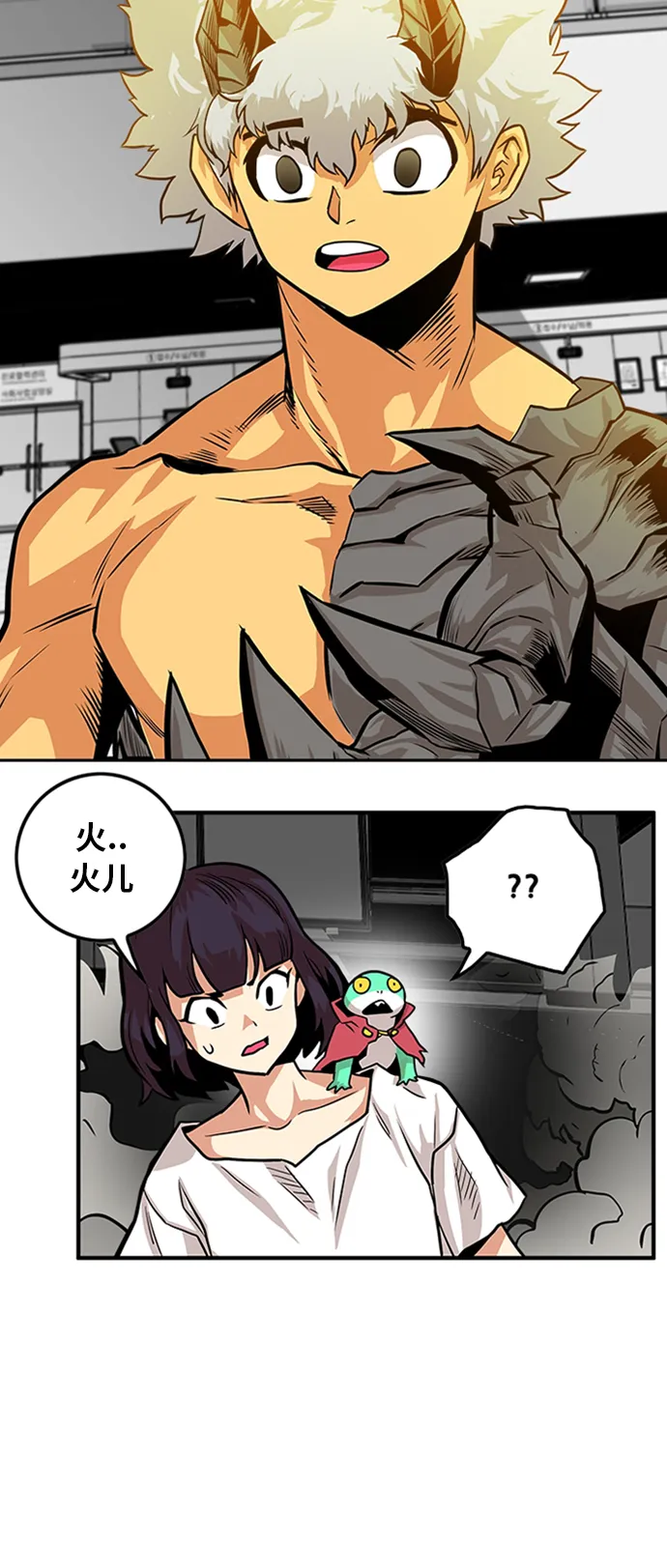 第111话 第34页