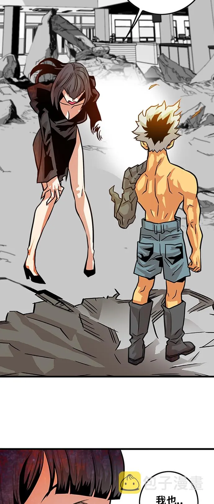 第111话 第36页
