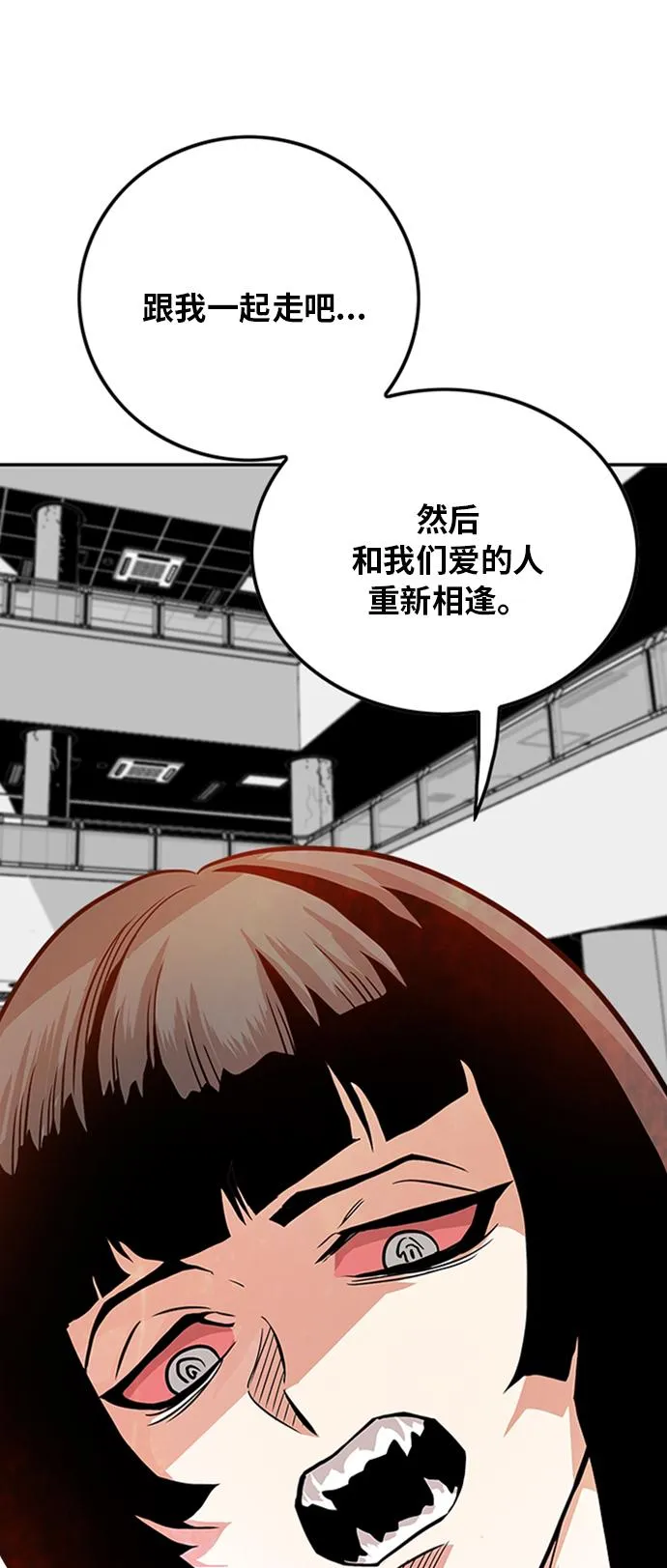 第111话 第38页