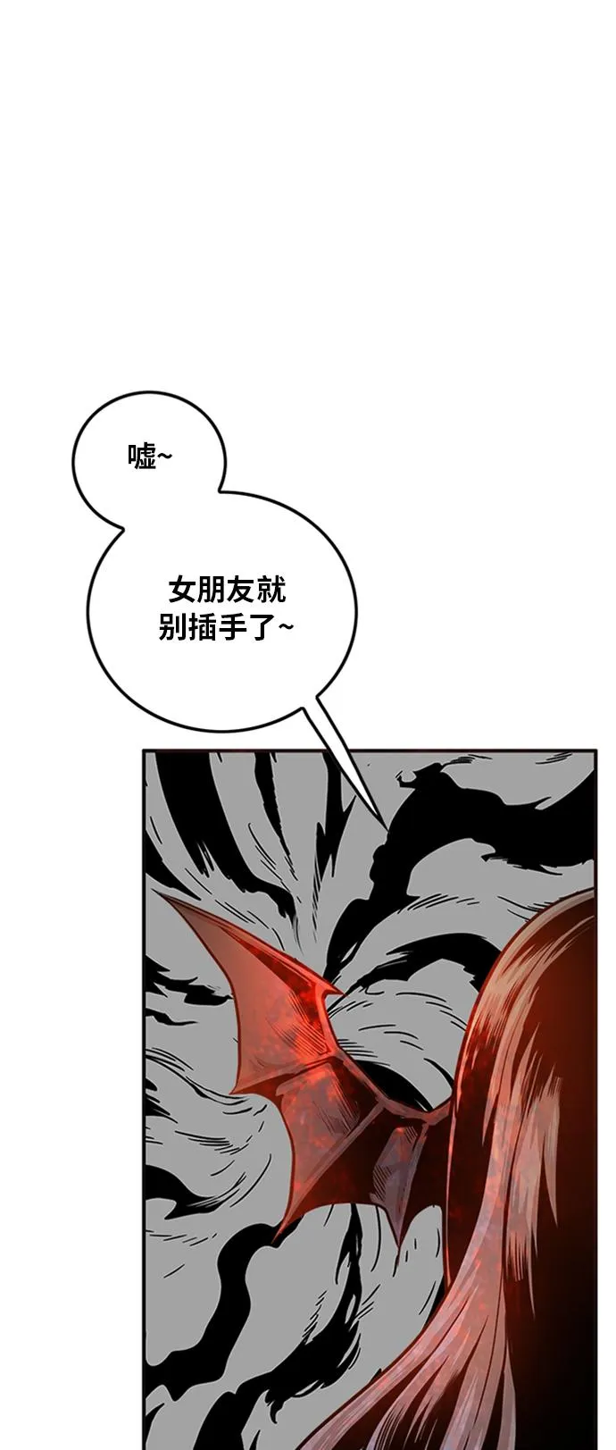 第111话 第40页