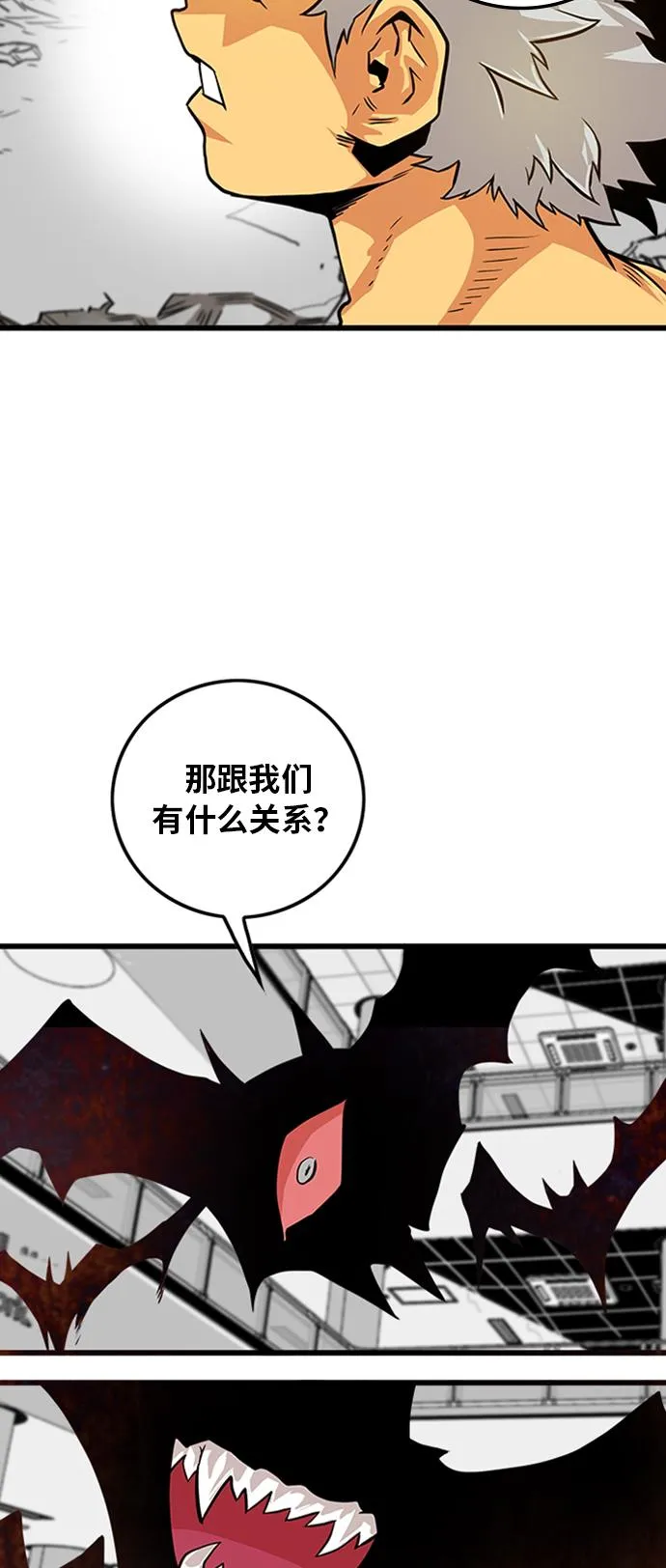 第111话 第43页