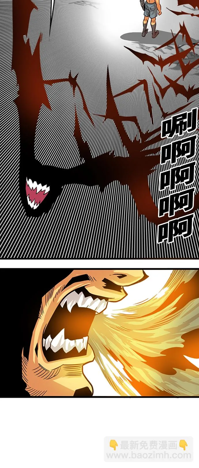 第111话 第46页