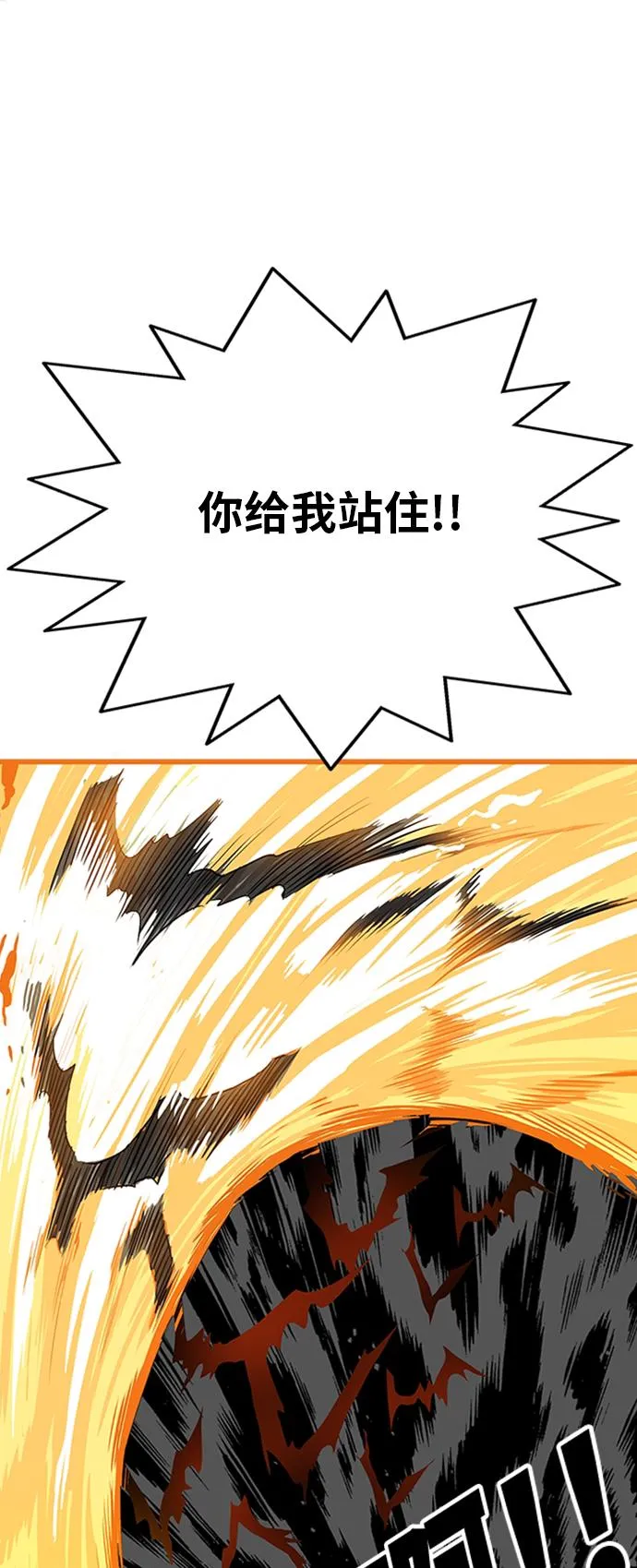 第111话 第47页