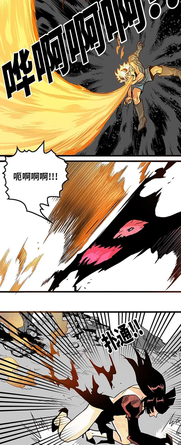第111话 第48页