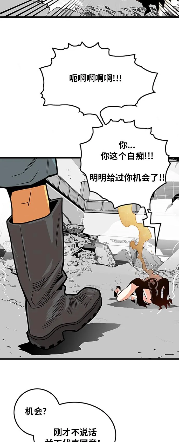 第111话 第49页