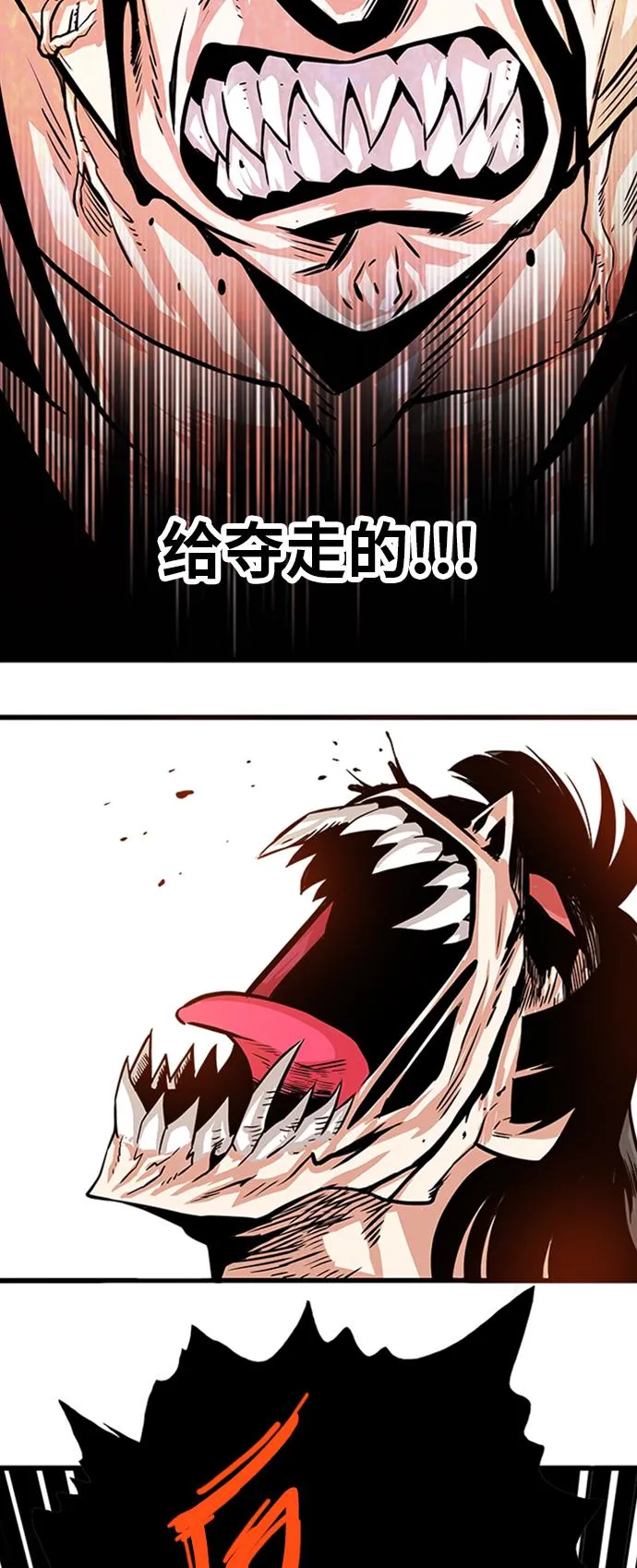 第111话 第57页