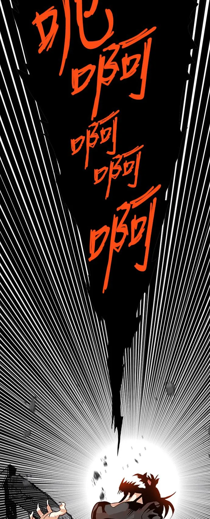 第111话 第58页