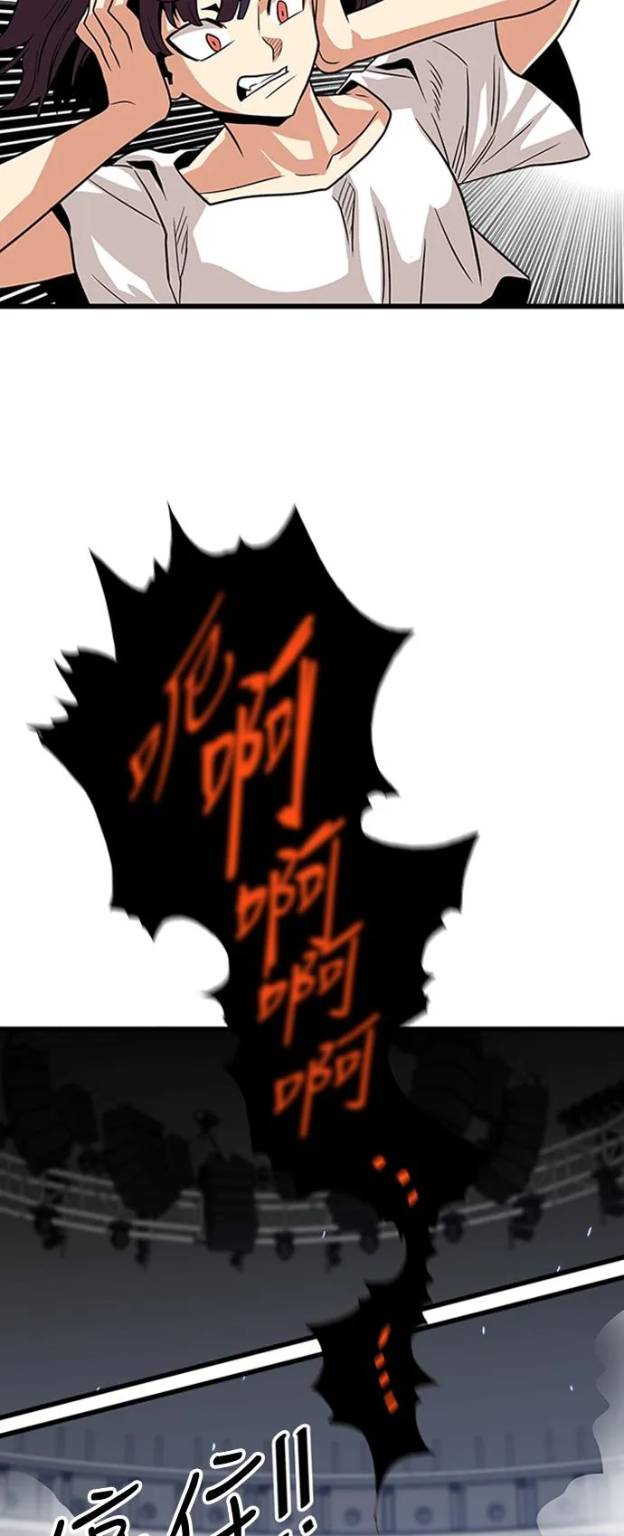 第111话 第60页