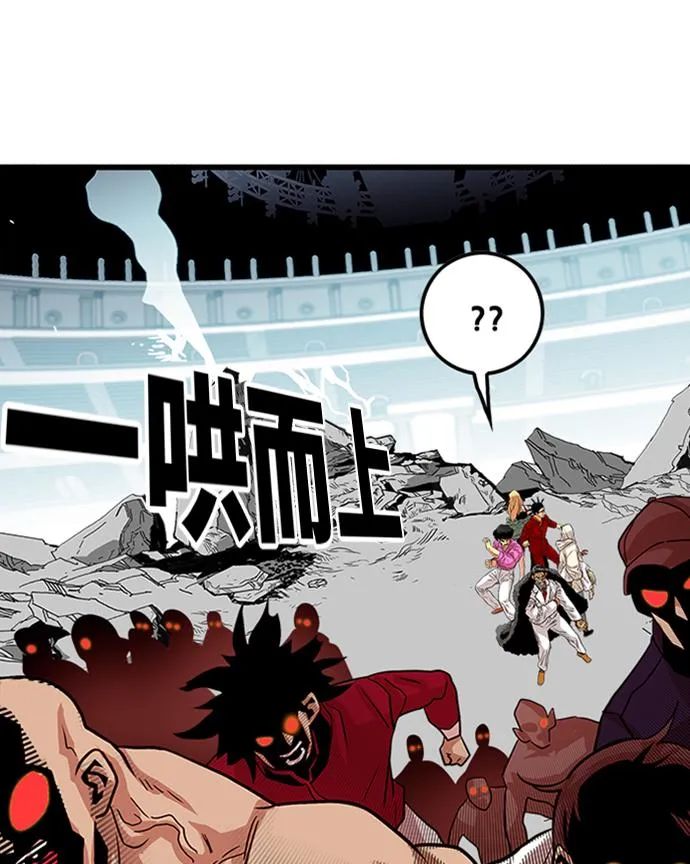 第111话 第62页