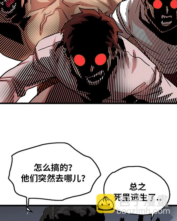 第111话 第63页