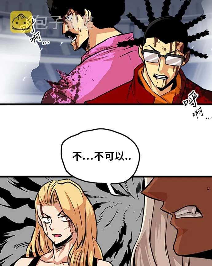 第111话 第64页