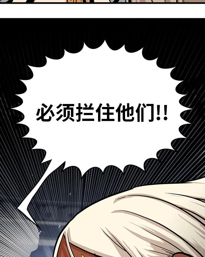 第111话 第65页