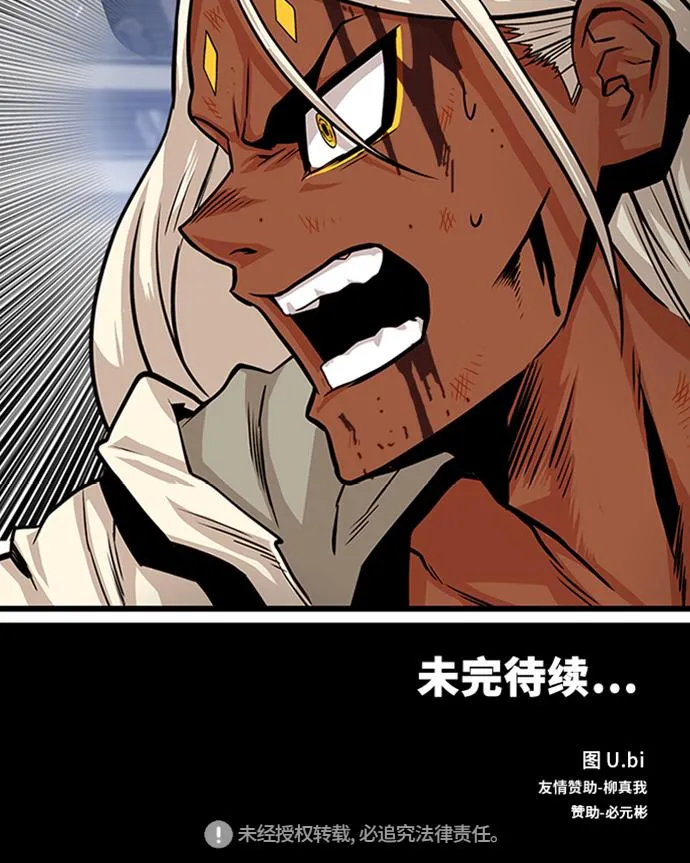 第111话 第66页