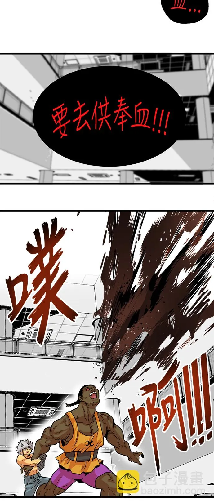 第112话 第23页