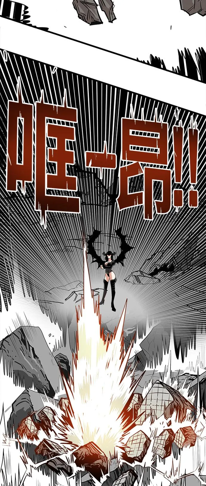 第112话 第44页
