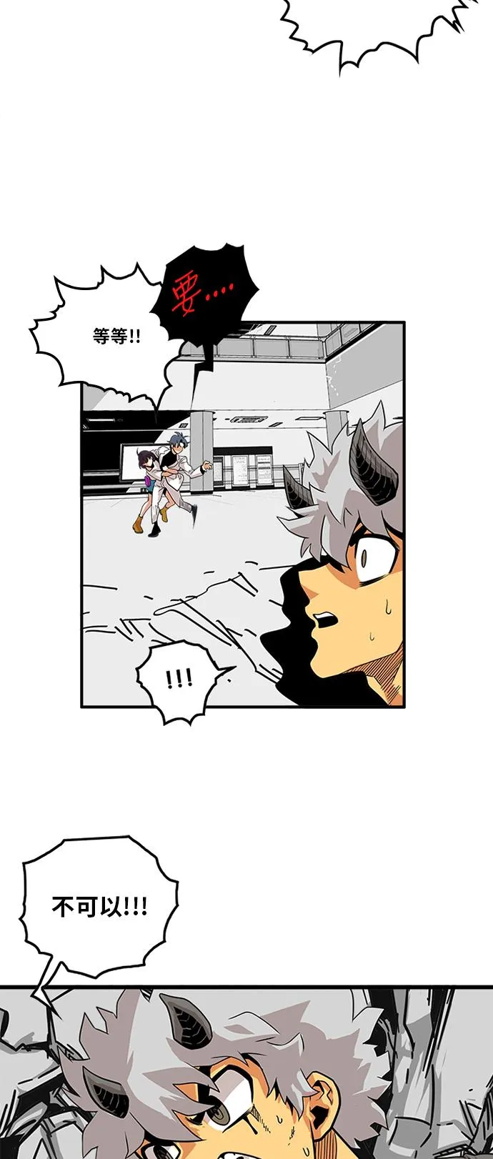 第112话 第52页