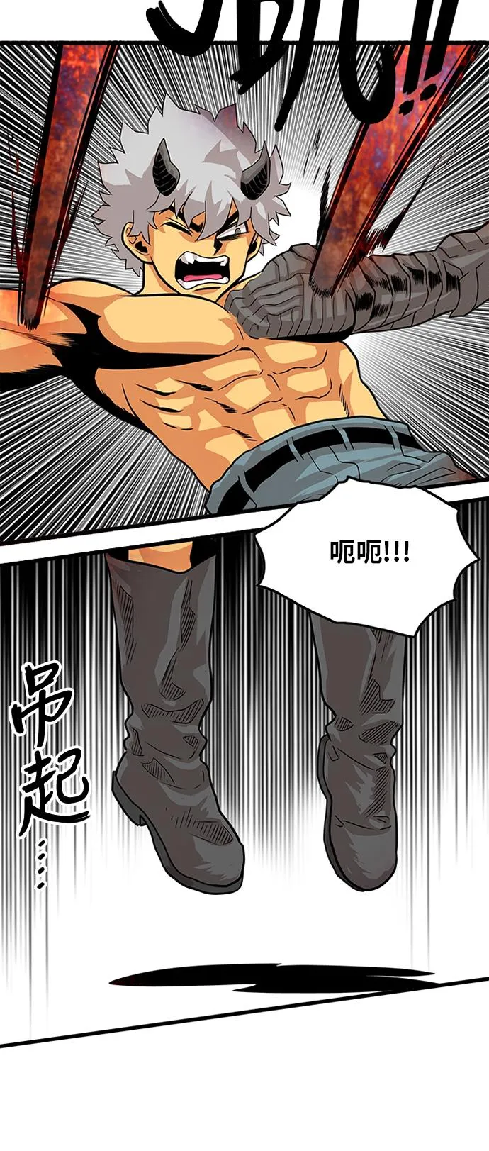 第112话 第54页