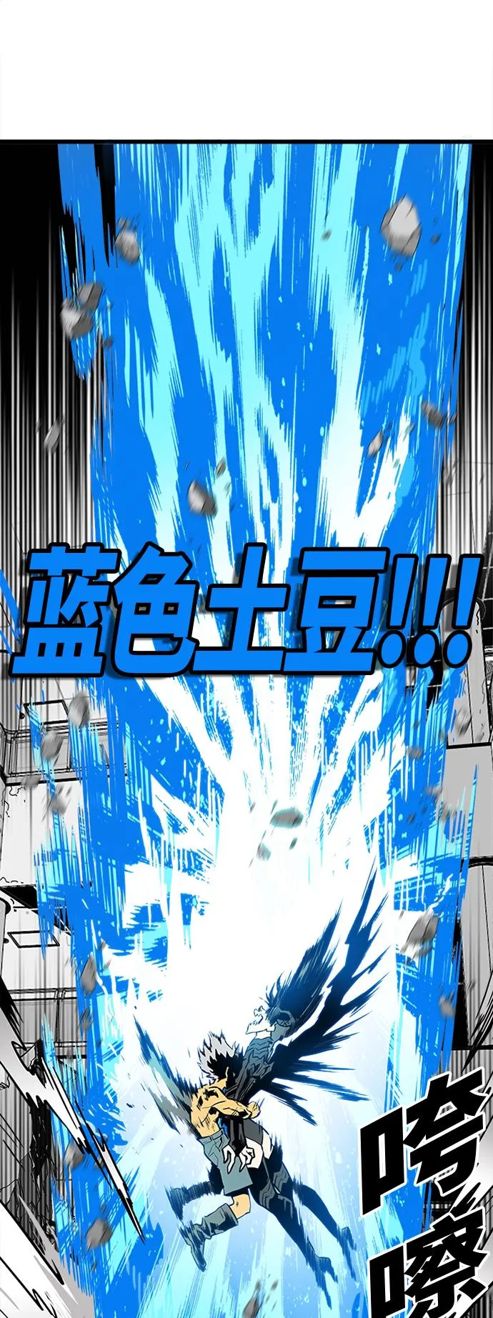 第112话 第62页