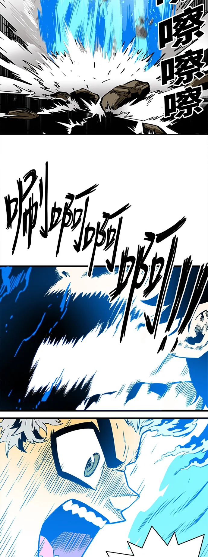 第112话 第63页