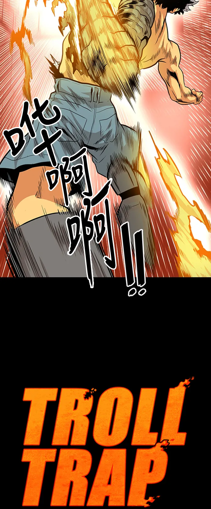第113话 第10页