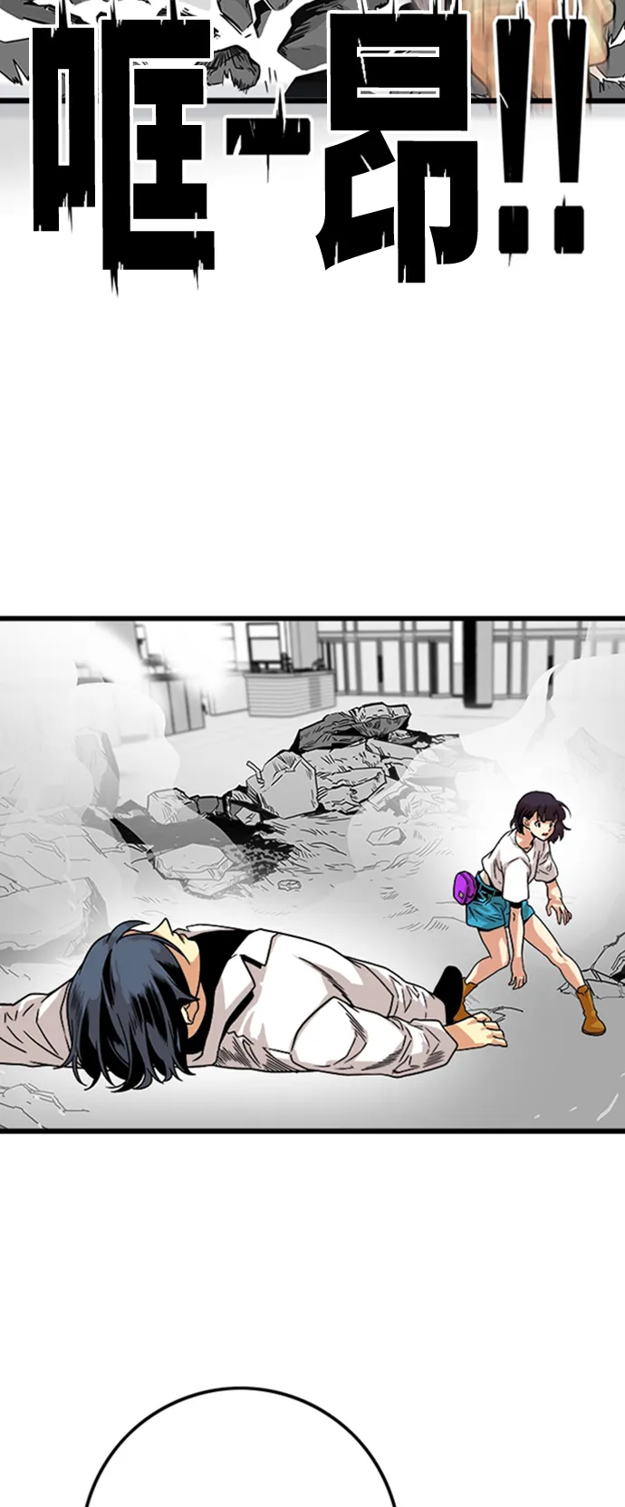第113话 第15页