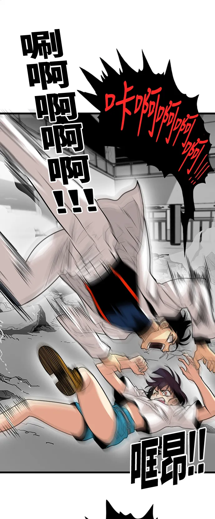 第113话 第17页